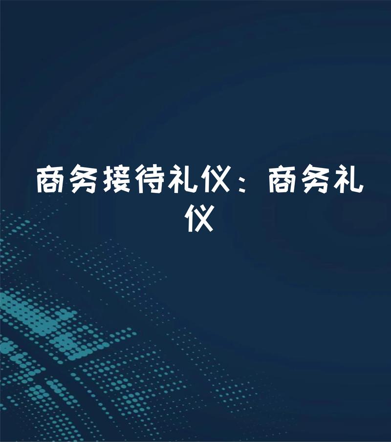 会展服务