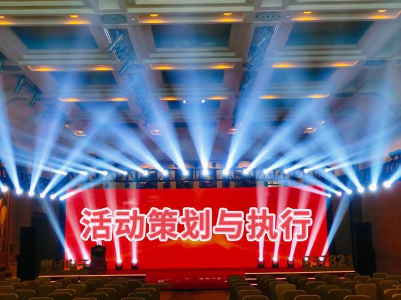 市场推广