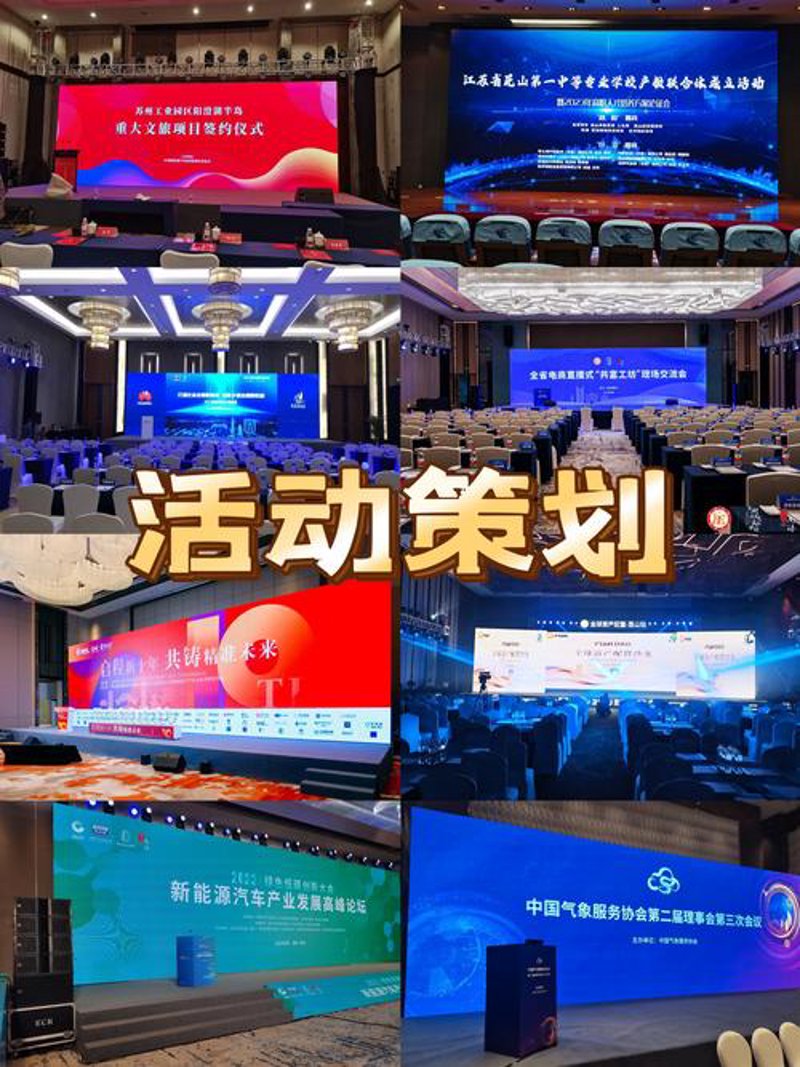 企业商务服务选购指南：选择最适合您的解决方案