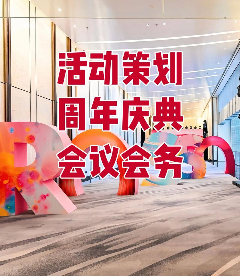 礼仪服务