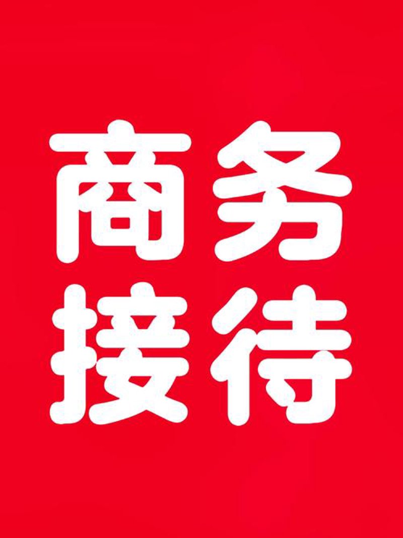 上海商务咨询:引领企业跨越发展的灯塔